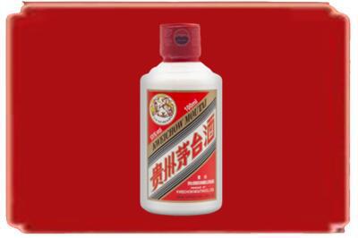 江门市烟酒回收茅台小可爱.jpg