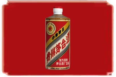 江门市烟酒回收五星茅台酒.jpg