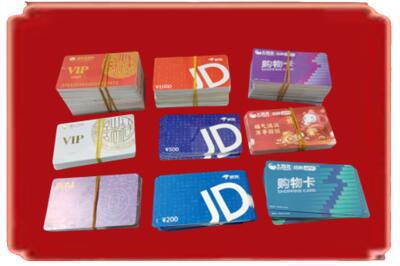 江门市烟酒回收JD购物卡.jpg